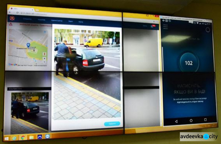 В Донецкой области прошла презентация возможностей мобильного приложения "Полиция Донетчины"