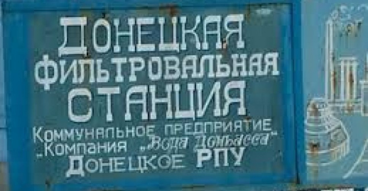 Пиротехники нашли и обезвредили 30 артснарядов на территории Донецкой фильтровальной станции