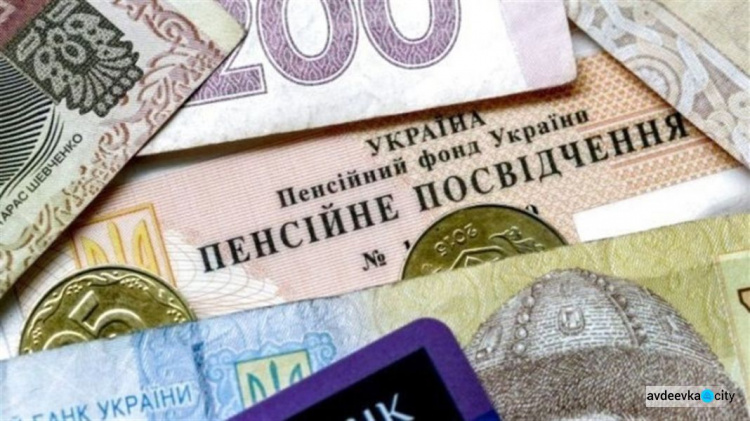 Выплата пенсий пенсионерам Украины оказалась под угрозой