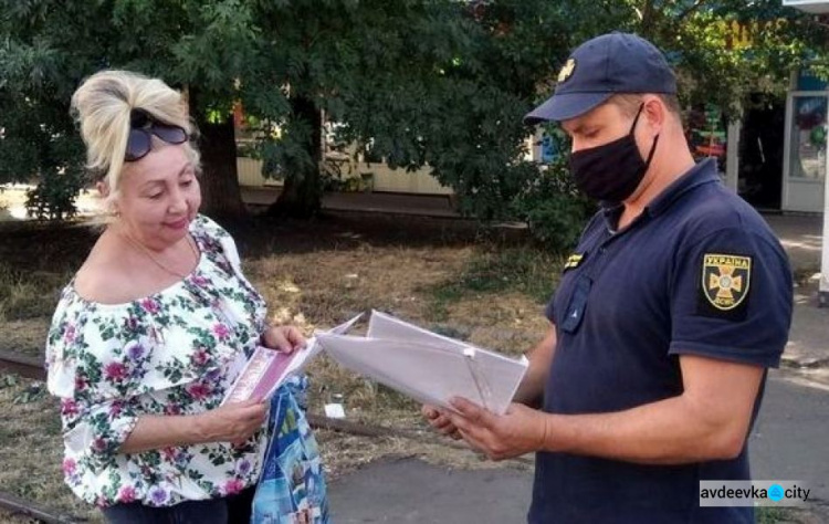 Спасатели Авдеевки напомнили горожанам правила пожарной безопасности