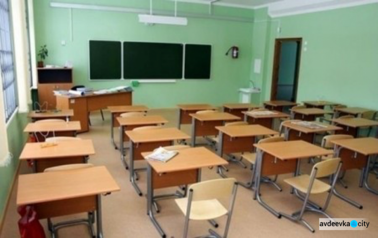 В українських школах з’явиться охорона і проводитимуться тренування учнів із евакуації