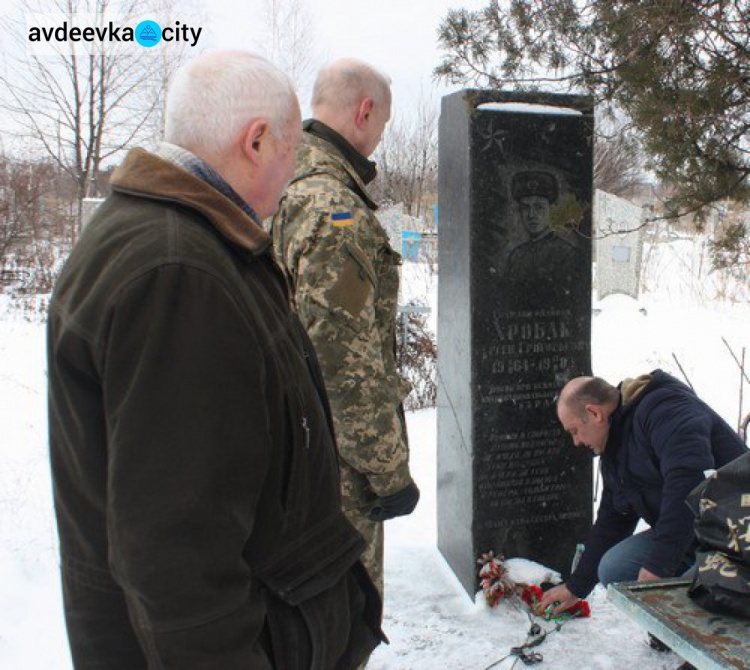 В Авдеевке почтили память воинов-интернационалистов (ФОТО)