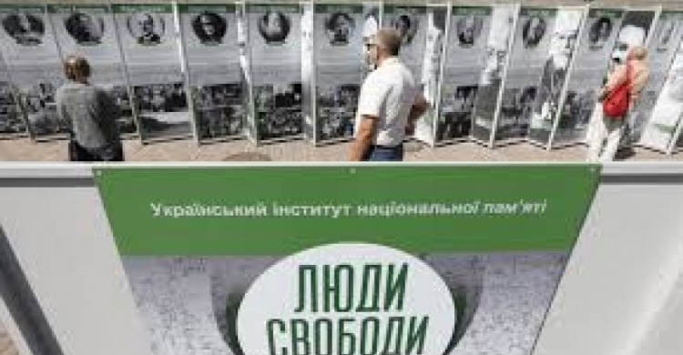 В Авдеевке открылась выставка «Люди свободы»