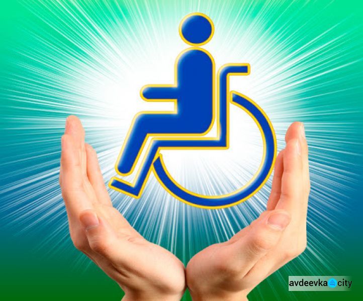До уваги авдіївців-одержувачів державної соціальної допомоги з інвалідності