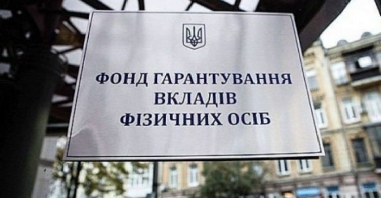 Украинцы сокращают количество вкладов в банках