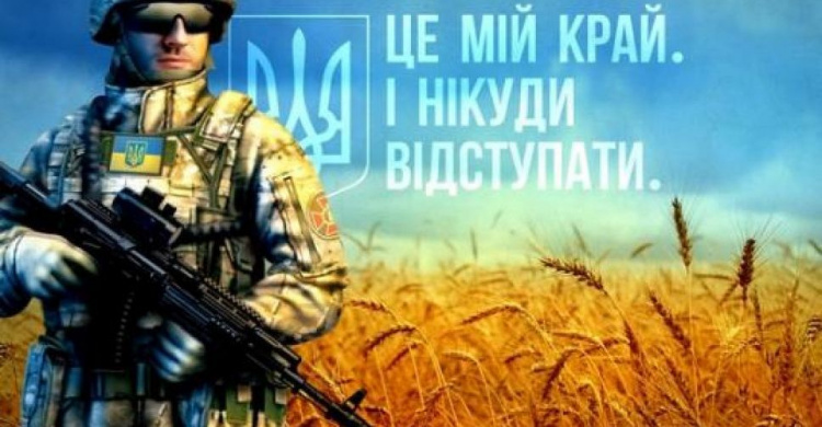 В Донецкой области до весны 2019 года создадут бригаду территориальной обороны