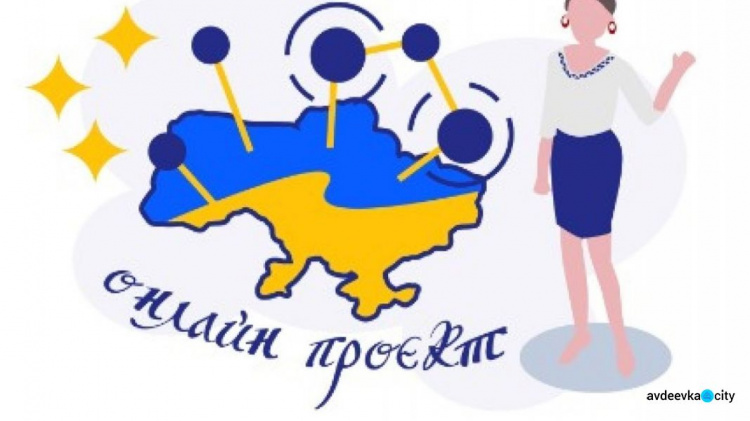 В Украине запустили онлайн-платформу по изучению украинского языка
