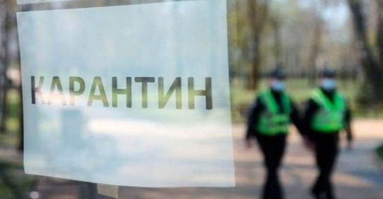 Кабмин Украины продлил карантин до 30 апреля