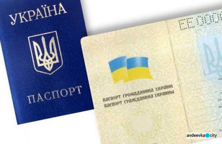 Украинцы с начала года почти 9000 раз меняли имена