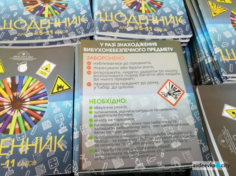 Несколько тысяч детей на Донбассе получили дневники и раскраски об опасности мин (ФОТО)