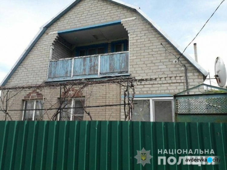 В Авдеевке обстрелом повреждены два дома (ФОТО)