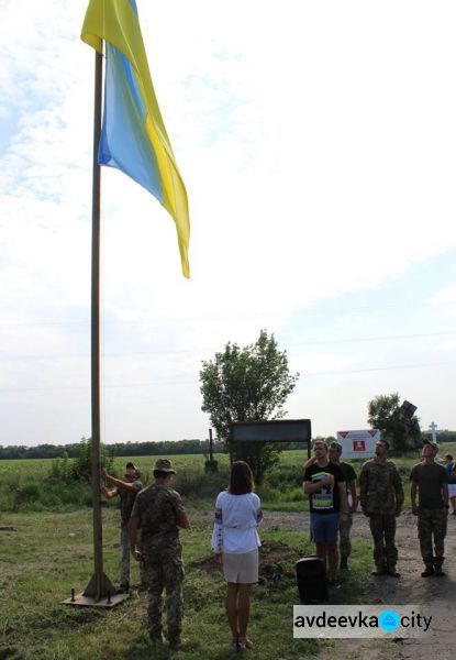 Фотофакт: на въезде в Авдеевку подняли огромный флаг