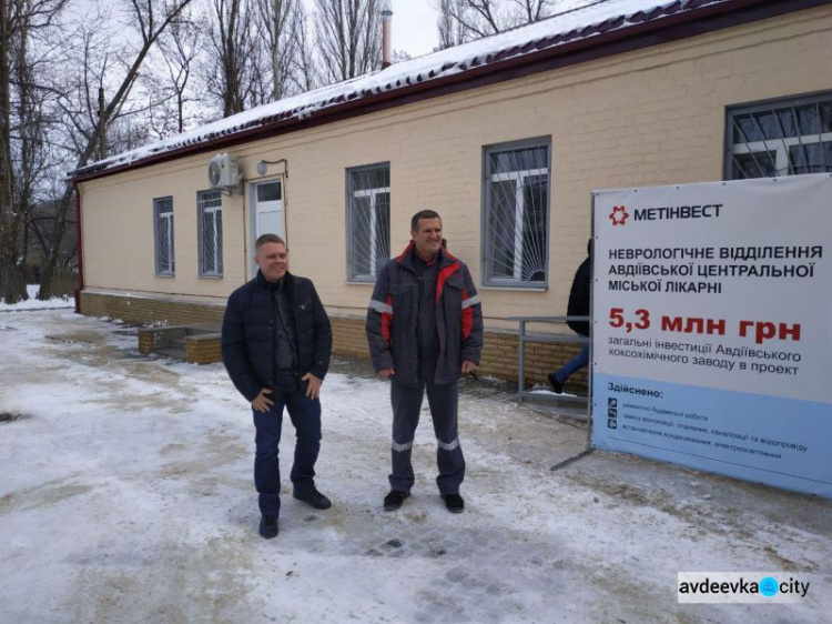 Губернатор Донецкой области оценил помощь АКХЗ в развитие Авдеевки (ФОТОРЕПОРТАЖ)