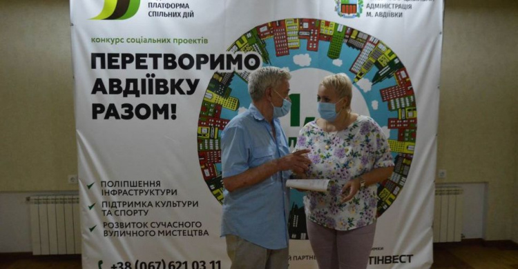 Жители города и поселка Новгородское реализуют свои идеи вместе с ОО «Авдеевка. Платформа совместных действий»