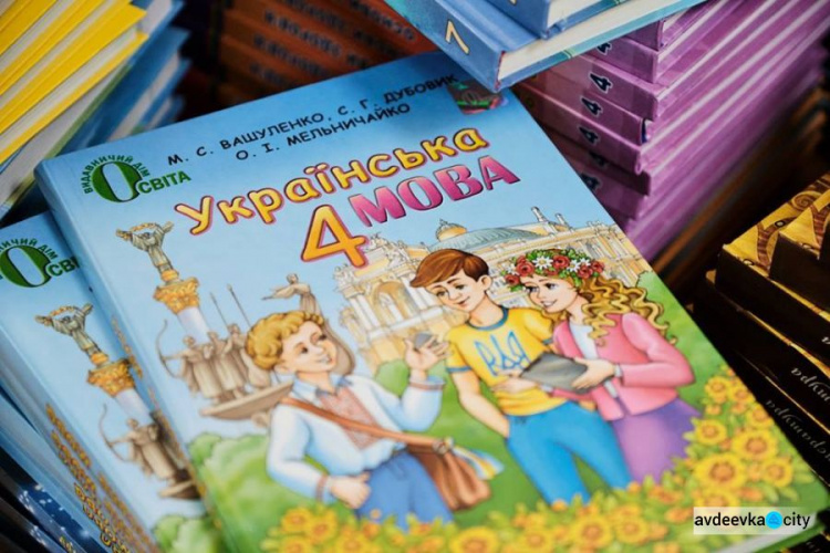 Первая леди Украины приехала в Донецкую область с подарком для школьников (ФОТО)