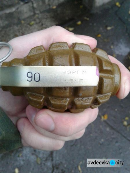 По Авдеевке гулял мужчина с гранатой в кармане (ФОТО)