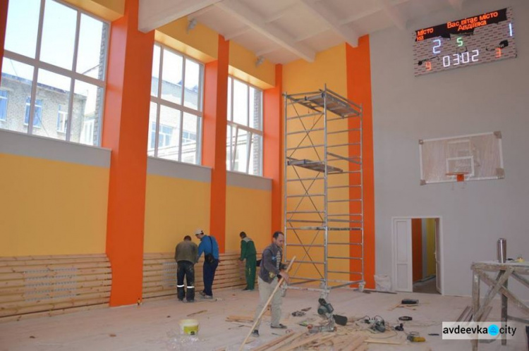 Стало известно , каким будет спортзал в будущем Центре для детей и молодежи в Авдеевке (ФОТО)
