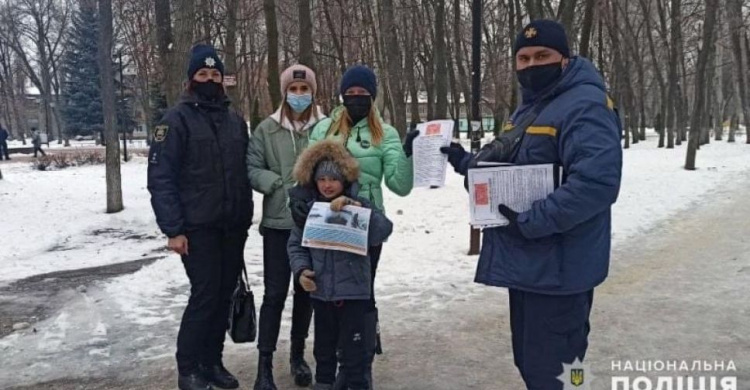 Поліція Авдіївки попереджає про небезпеку виходу на льодові покриття водойм