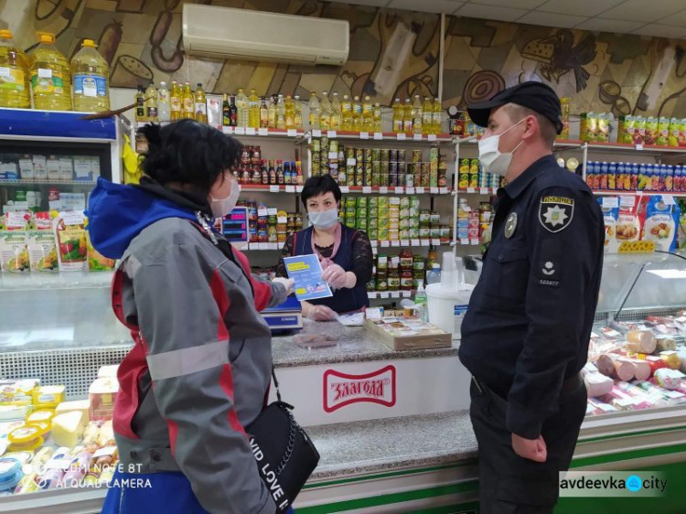 Сотрудники АКХЗ помогают авдеевской полиции поддерживать порядок в городе во время карантина (ФОТОФАКТ)