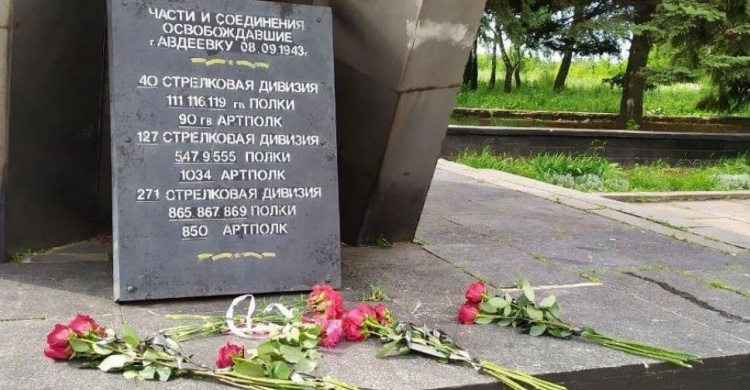 В Авдіївці вшанували пам‘ять жертв війни в Україні