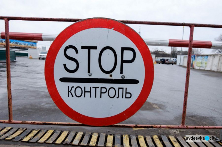 Донбасские пункты пропуска ждет реконструкция: опубликованы фото