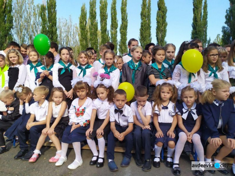 Первый звонок в авдеевских школах: торжественные линейки, шары и награждения (ФОТО)