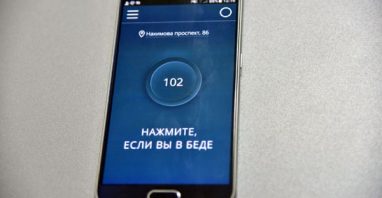 Мобильное приложение «Полиция 102» стало доступно во всех населенных пунктах  Донетчины