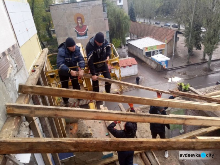 В Авдеевке восстановлены 111 домов, пострадавших от артобстрелов (ФОТО)