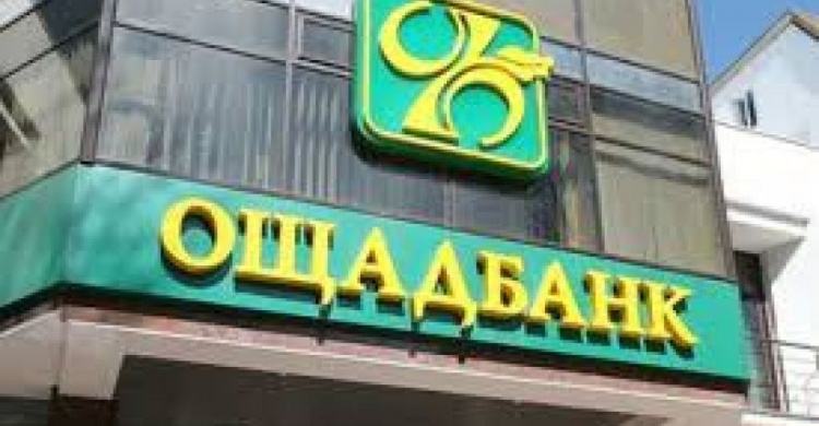 В «Ощадбанке» заявили о приостановлении приема платежей через отделения на 2 дня