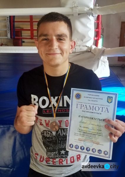  Вихованець міської ДЮСШ зайняв призове місце на чемпіонаті Донецької області з боксу 