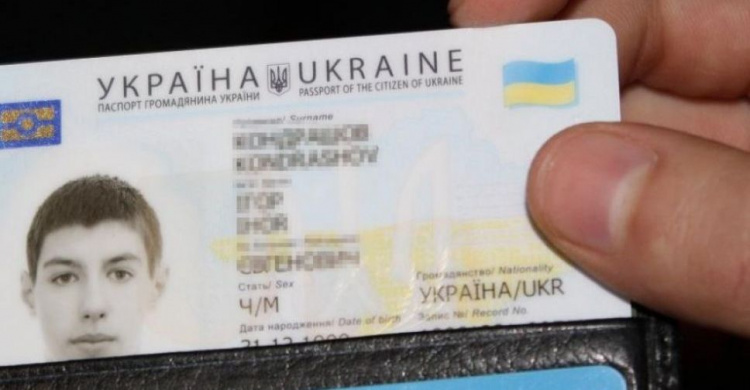 В Украине заработала комплексная услуга для подростков ID-14