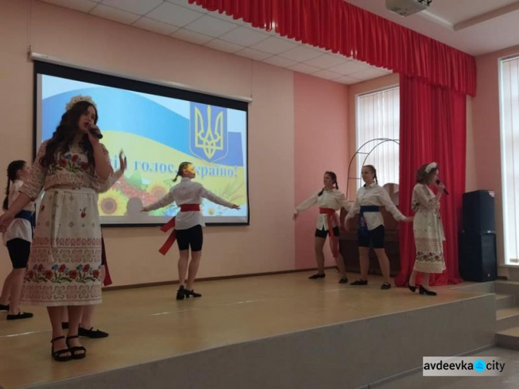 В Авдіївці пройшов фестиваль української пісні "Тобі мій голос, Україно"