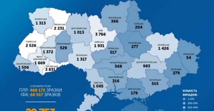 Коронавирус в Украине :статистика на 12 июня