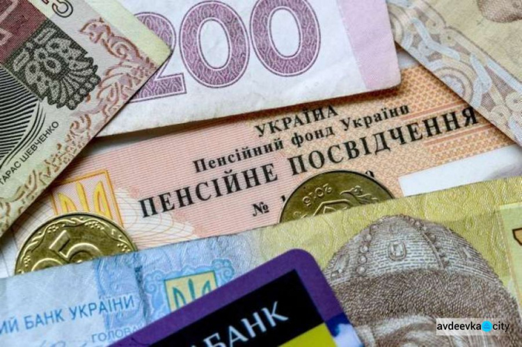 Украинцам меняют порядок начисления пенсий