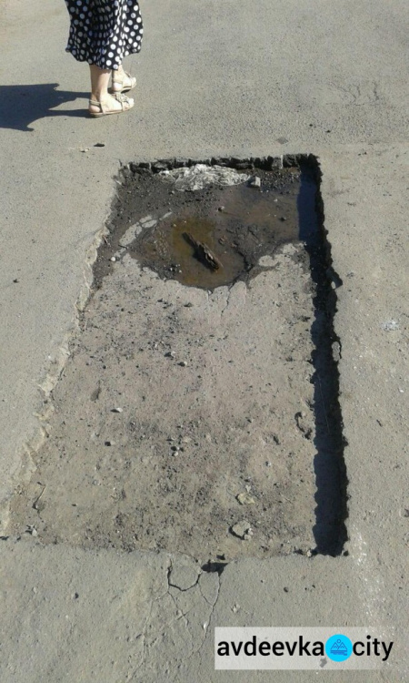 В Авдеевке продолжают ремонтировать дороги (ФОТОФАКТ)
