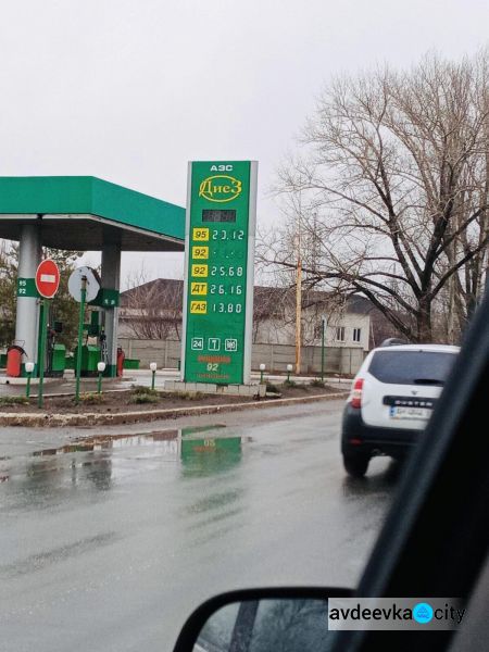 Цены на топливо в Авдеевке "сорвались с якоря": на сколько они еще вырастут