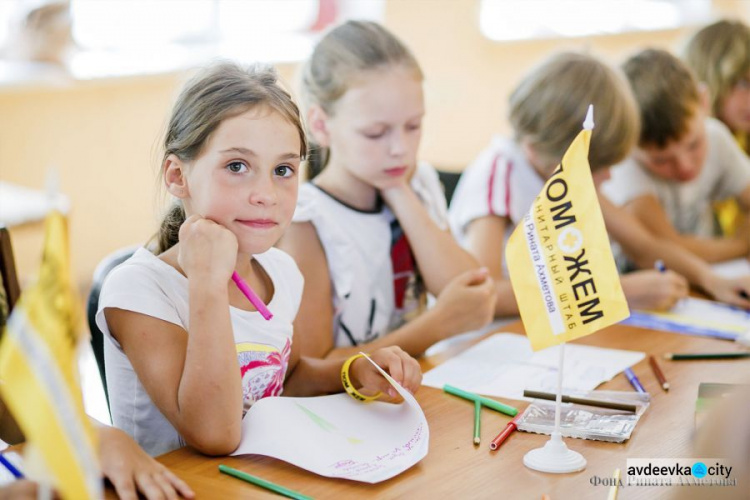 Детям Донбасса подарят мирное лето: как принять участие в проекте