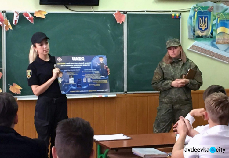 В школах Донетчины начались «факультативы с полицейским» (ФОТО)