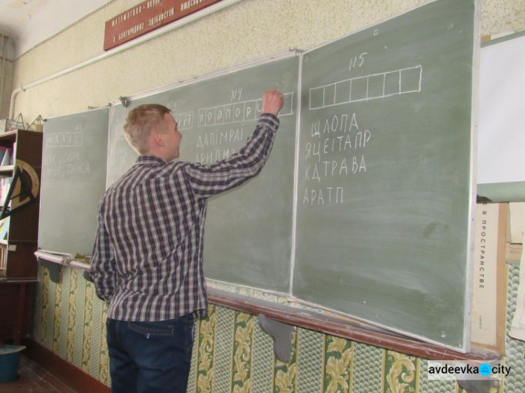В Авдеевке появился «Мистер Математик»
