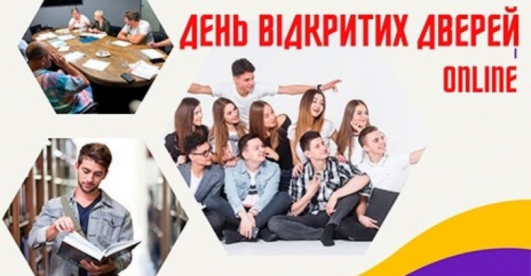Авдіївських абітурієнтів запрошує на день відкритих дверей Online Український державний університет залізничного транспорту