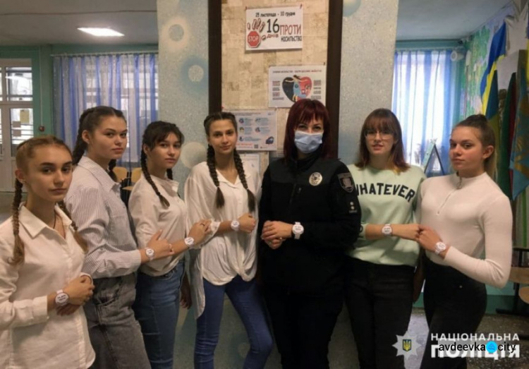 Полицейские Авдеевки рассказали школьникам как противостоять насилию