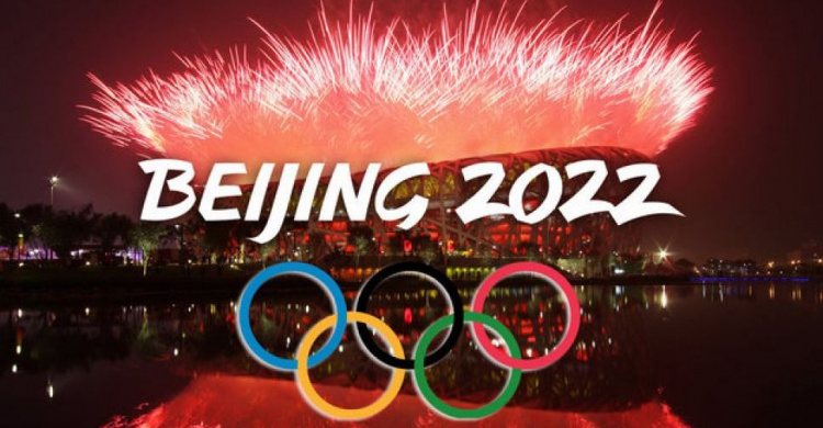 Завтра стартує зимова Олімпіада-2022 у Пекіні: коли та де дивитися церемонію відкриття