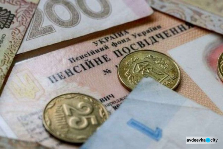 В Пенсионном фонде рассказали, где в Украине самые высокие пенсии