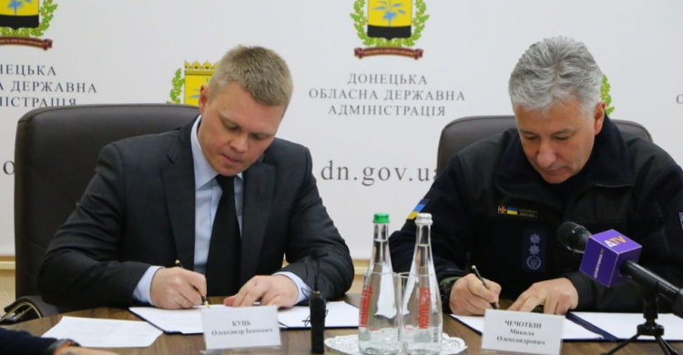 Донецкая ОГА и ГСЧС договорились о развитии эффективной системы гражданской защиты в регионе
