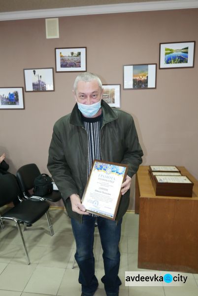В Авдеевке в День местного самоуправления представителям громады вручили грамоты и благодарственные письма