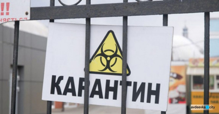 Кабмин ввел список новых карантинных ограничений в Украине
