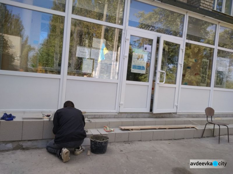 В Авдеевке ремонтируют вход в больницу (ФОТОФАКТ)