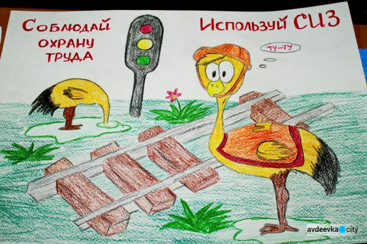 Донецька залізниця нагородила за кращі дитячі малюнки (ФОТО)