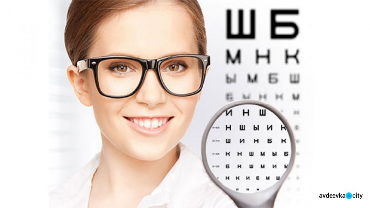 Авдеевцы смогут бесплатно проверить зрение и получить в подарок очки