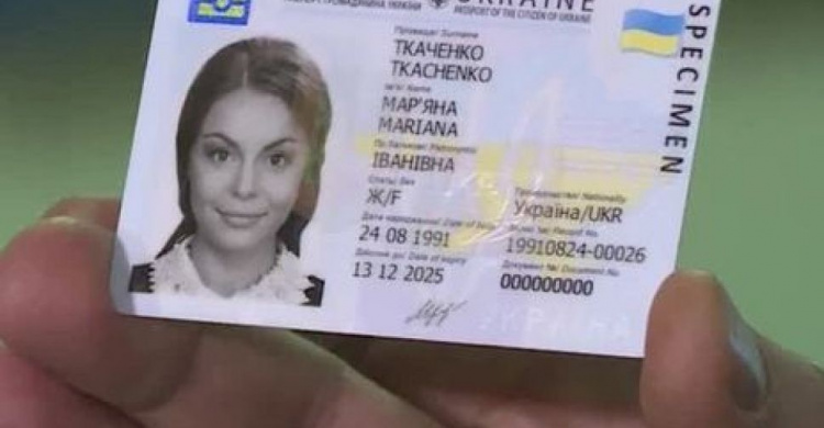 ID-карта вместо паспорта-книжечки: кому из украинцев придется менять документ